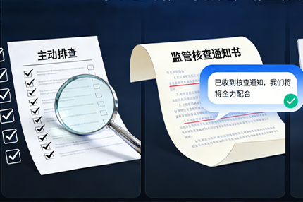 实操指南：建筑施工企业“人证合一”的核心合规要点