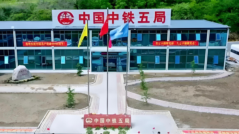 180 日停业整顿！中铁五局合规失守敲响警钟，建筑企业生死线在此划界