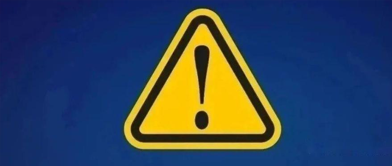 2026一建报考指引：这些政策红线必须警惕