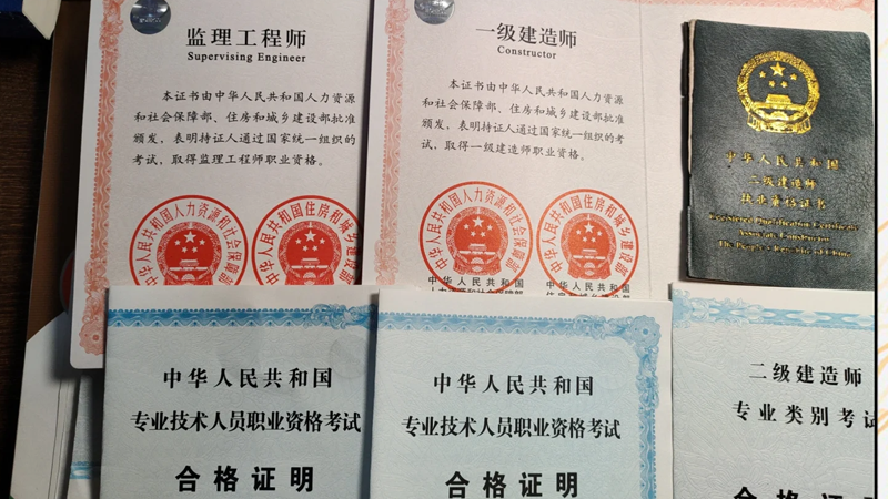 建筑工程行业注册执业人员挂证