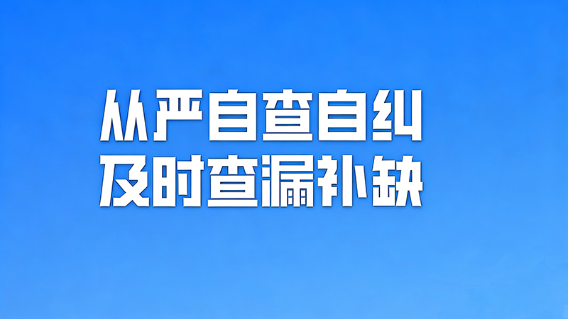 B证与建造师证,陕西用户3步自查,10分钟搞定(附查询入口)