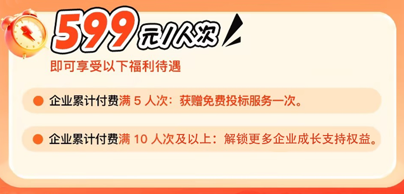 阳光智建 599 三类人员考试备考服务