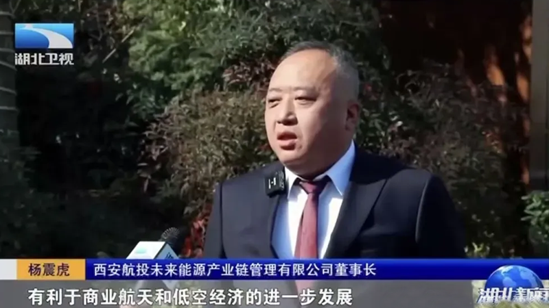 随州217亿假央企项目