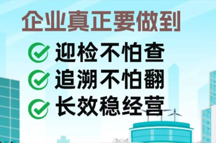 倒查 13 年！建筑行业全面合规，三类人员持证成刚需