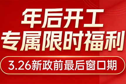 陕西建企必看：3.26 新政落地，三类人员 A/B/C 证报考 + 管证全攻略