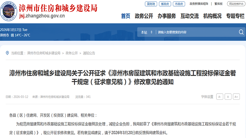 招投标保证金新政来了,为合规企业直接减负