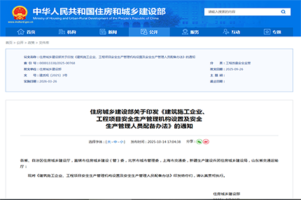 3.26新政落地！一篇文章带你看懂核心要求，阳光智建助力高效备考