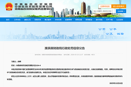 评标专家“广撒网”捞钱的时代结束了！天津新规：跨行业申报直接拦截