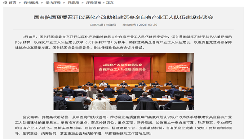 建筑央企告别劳务外包，临时工转正、五险一金全覆盖，建筑业用工迎来大变革