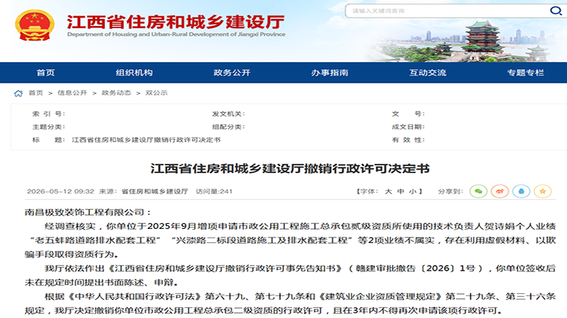 江西.png
