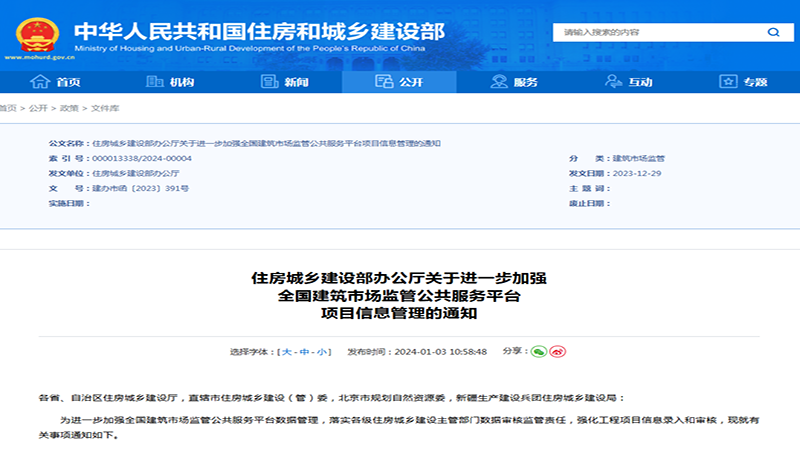 建企必看!四库一平台业绩怎么分、怎么升、怎么管?一篇讲透