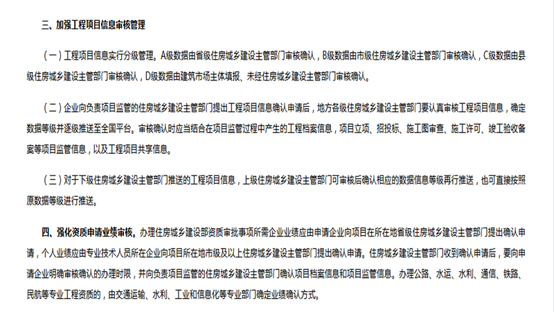业绩升级