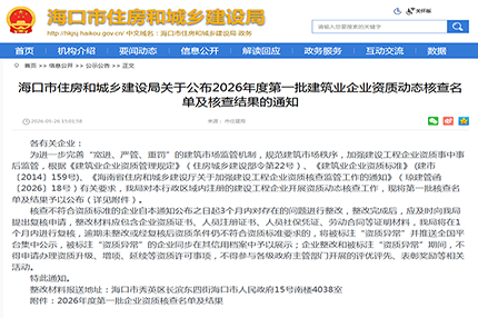 2026 第一批核查结果出炉，通过率不到 7%，人员不达标成致命硬伤