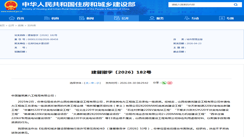 业绩继承.png
