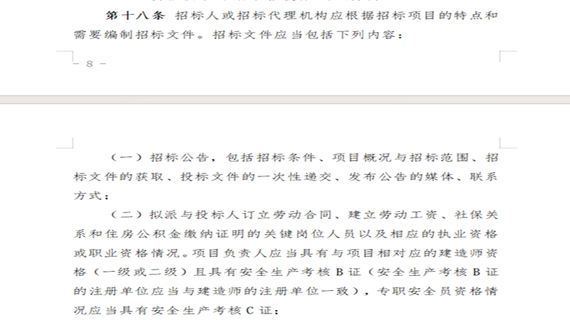 公积金.png