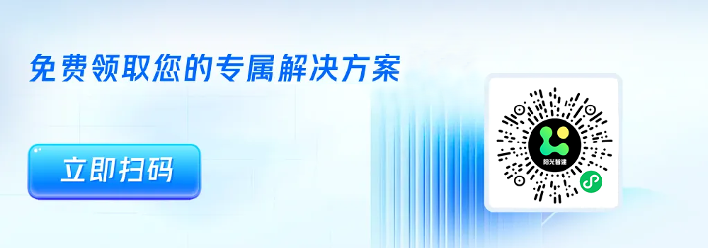 阳光智建小程序查询陕西三类人员考试.png