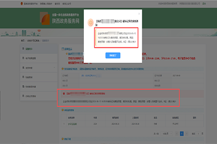陕西建企注意！安管人员不达标企业已全面“亮黄牌”，抓紧整改