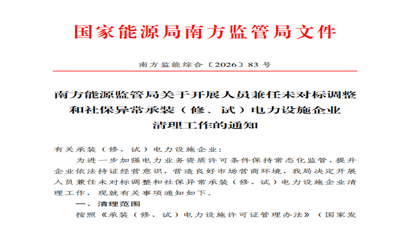 企业微信截图_17821779889594.png