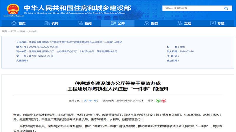 一件事4.png