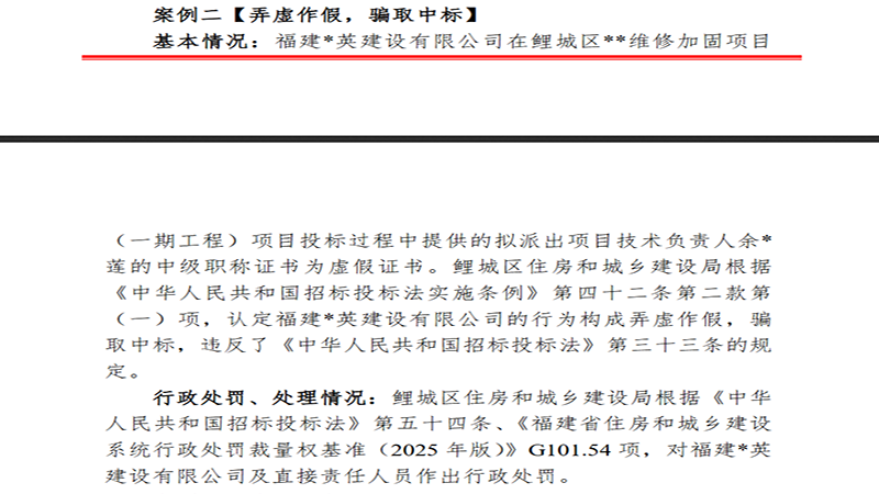 违法.png