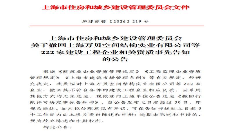 上海.png