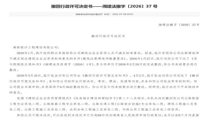 湖南4.png