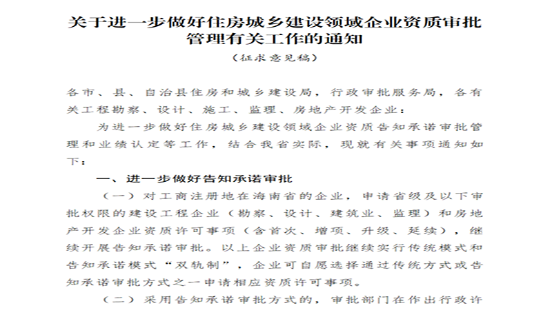 审批0.png