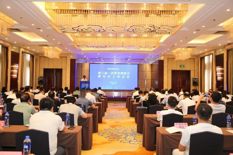 工作会议现场.jpg