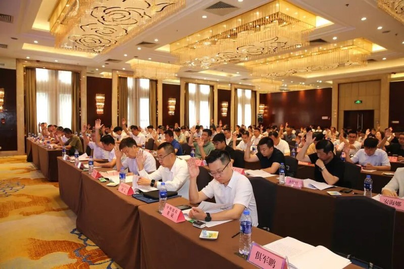 会议表决现场