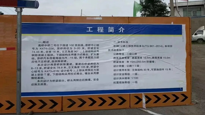 葫芦岛工程资料.jpg